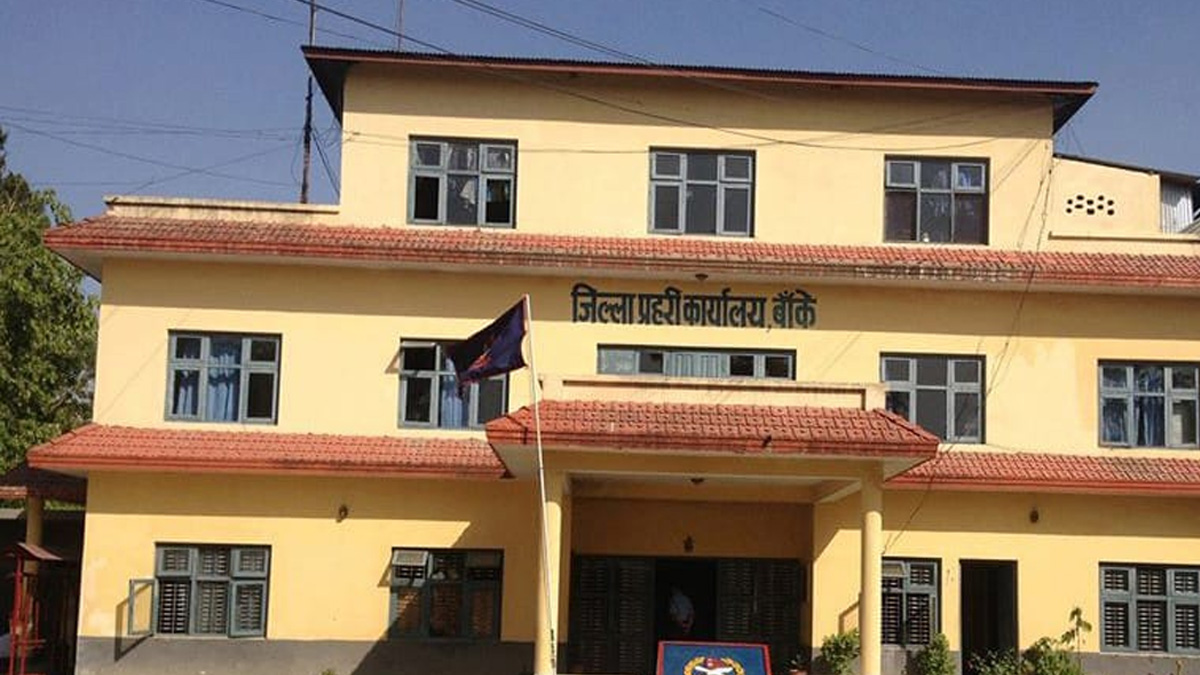 बाँकेमा होली पर्व लक्षित सुरक्षा योजना